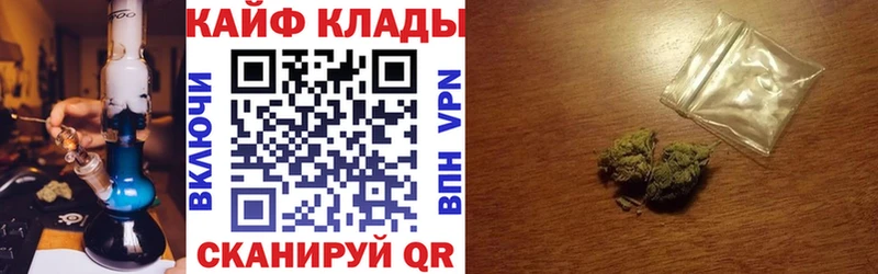 Купить наркотики сайты Любань Альфа ПВП  Кокаин  Галлюциногенные грибы  Бошки Шишки  ГАШИШ 