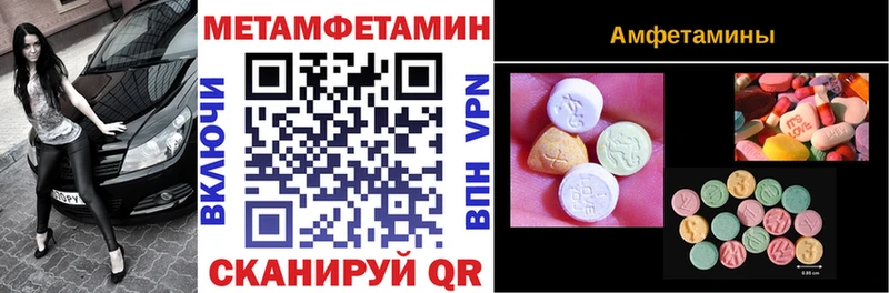 Амфетамин Розовый  купить наркотик  Любань 