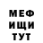 Кетамин ketamine SuperFreddyShow Rainbow