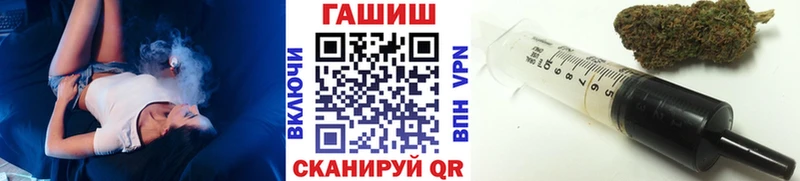 ГАШ ice o lator  цена наркотик  Любань 