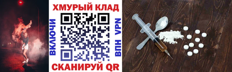 магазин  наркотиков  Любань  Героин белый 