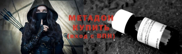 гидра Алзамай