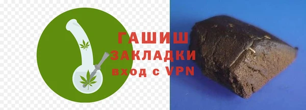прущие крисы Рославль