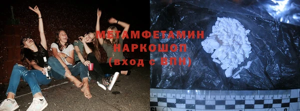 гидра Алзамай