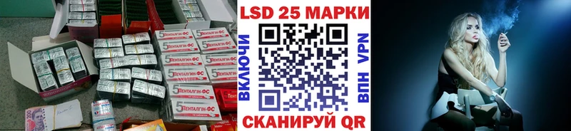 ЛСД экстази кислота  где купить наркоту  blacksprut сайт  Любань 