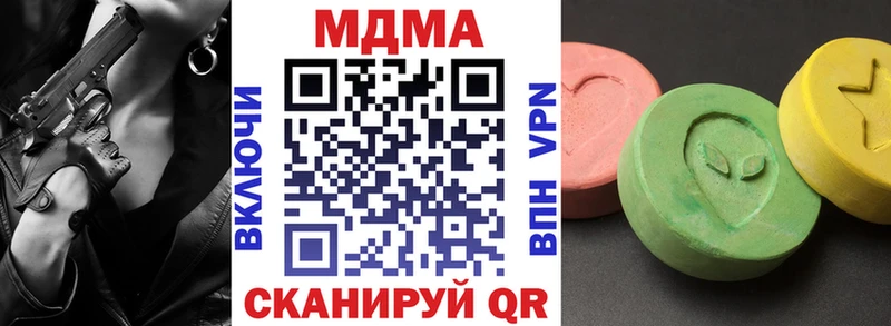 MEGA рабочий сайт купить закладку Любань МДМА Molly