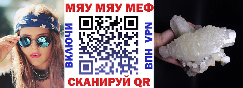 наркотики  ОМГ ОМГ ссылки  МЕФ мяу мяу  Любань 