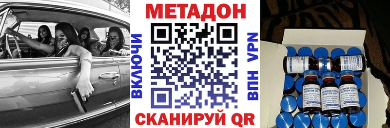 магазин продажи   Любань  МЕТАДОН белоснежный 