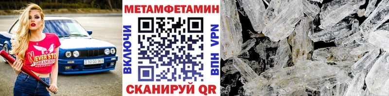 магазин    Любань  МЕТАМФЕТАМИН Methamphetamine 