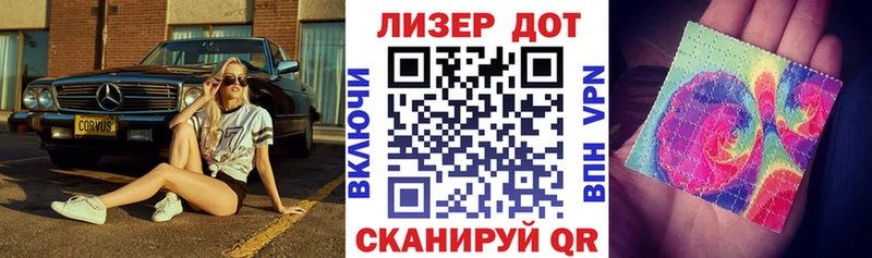 Марки NBOMe 1,5мг  сайты даркнета как зайти  Любань 