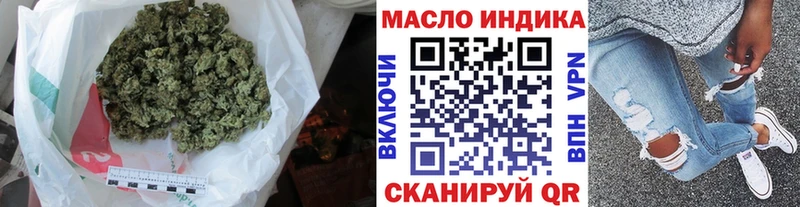 Дистиллят ТГК вейп с тгк  где купить   Любань 