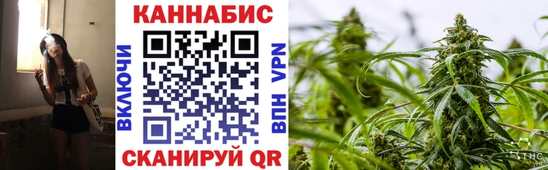 Канабис THC 21%  Любань 